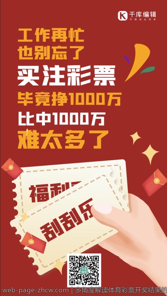 大乐透中的数字周期与相生相克探讨