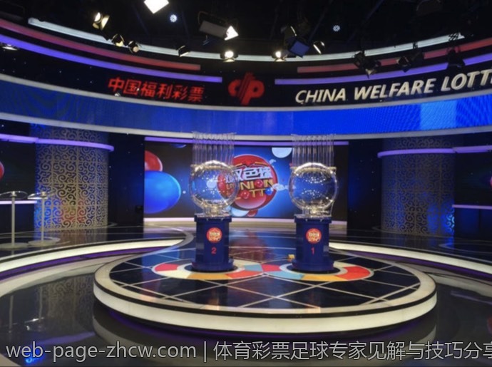 中国体育彩票的创新与持续发展