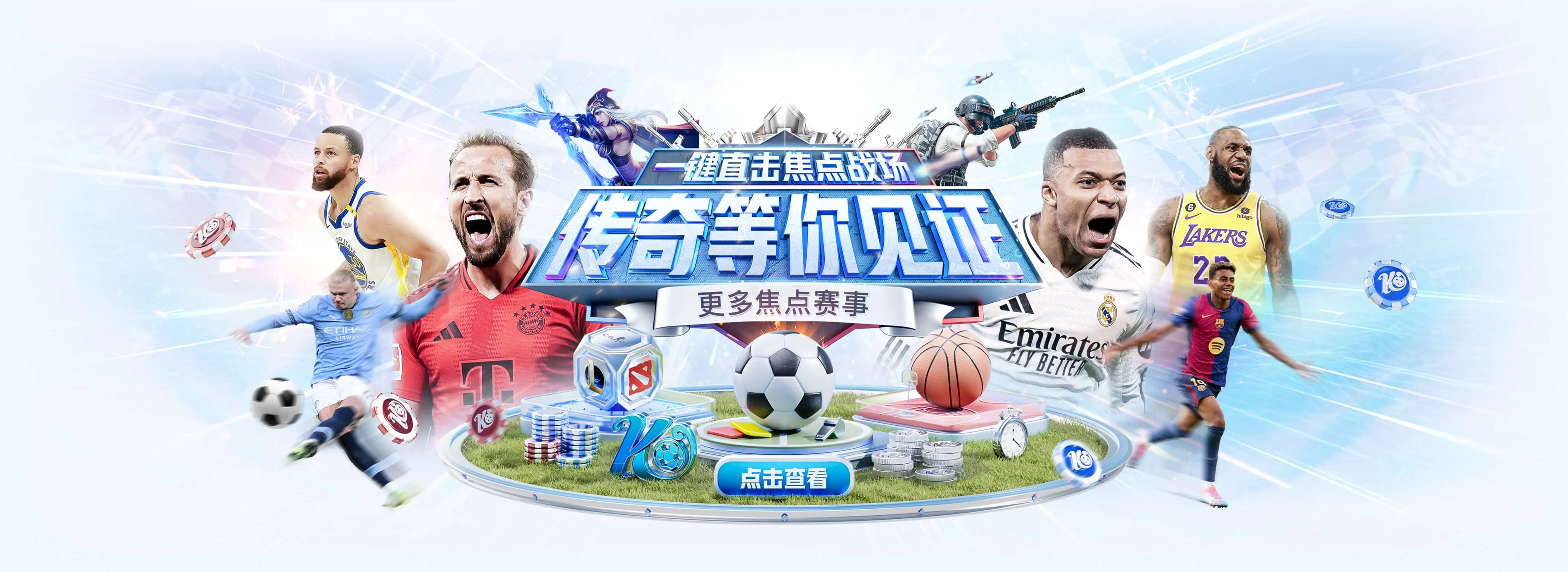 中国足彩网赛事服务图1